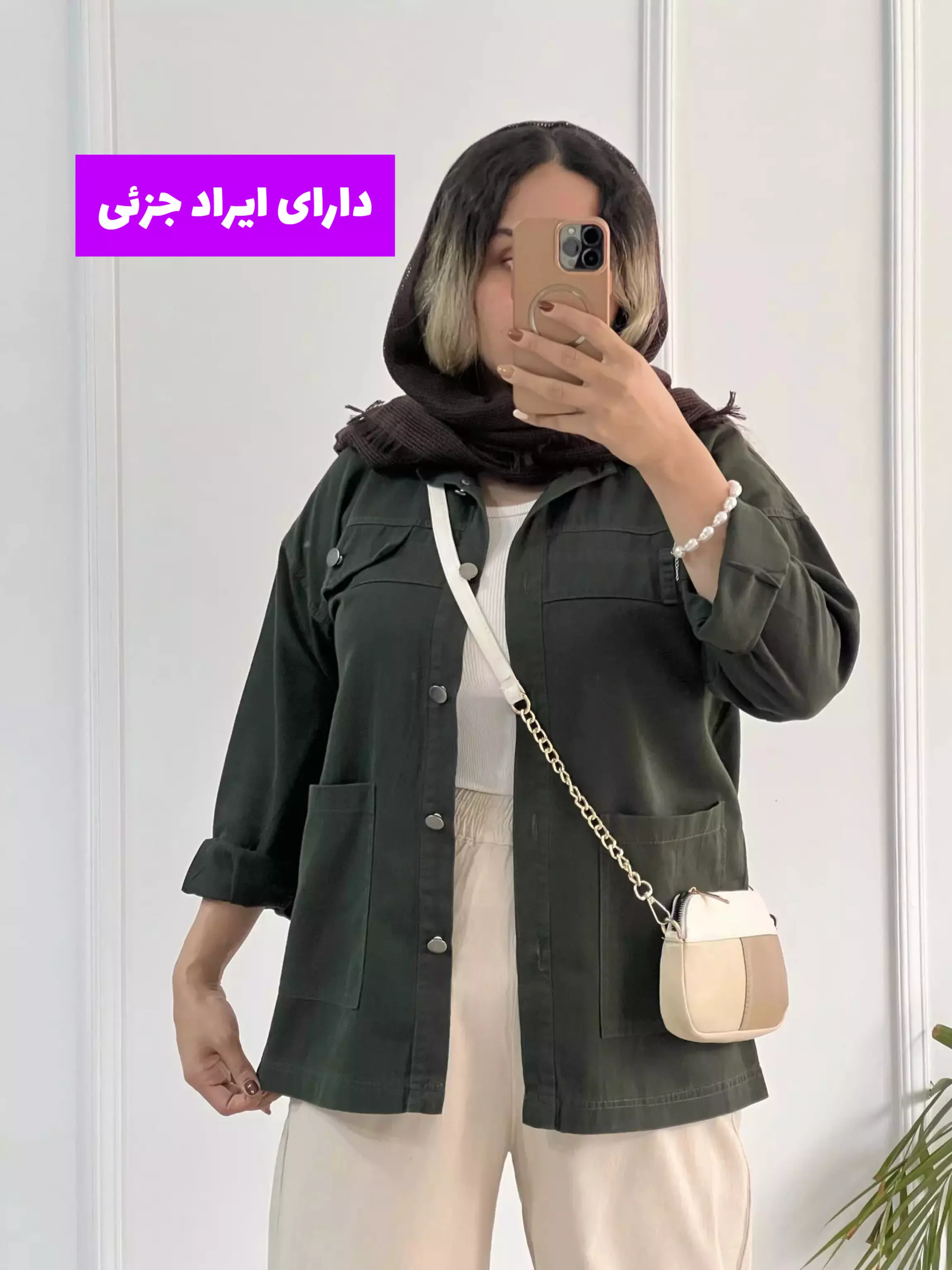 مانتو کتان سروا ( دارای ایراد جزئی )